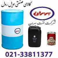 نمایندگی فروش روغن و گریس بهران ، پارس ، سپاهان ، شل و....