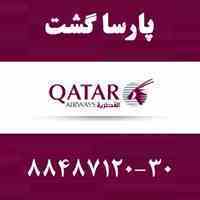 رزرو و خرید بلیط هواپیما به کشورهای آمریکا 