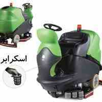 اسکرابر - زمین شوی صنعتی - انتخاب درست اسکرابر ipc