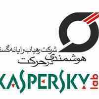 نماینده رسمی kaspersky