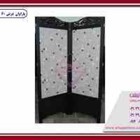 ماخودتولیدکننده انواع پاراوان هستیم.ارزان بخرید 09120184057
