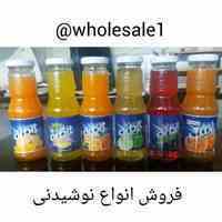 ابمیوه های اوربیت