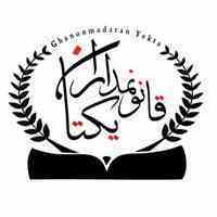 ثبت شرکتها - رتبه بندی شرکتها -