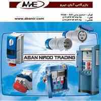  انواع نر و ماده های صنعتی