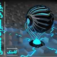 آموزش تعمیر تجهیزات شبکه