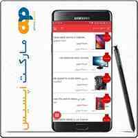 طراحی اپلیکیشن اندروید موبایل فروشگاه پرستاشاپ