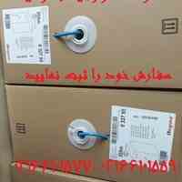 توزیع کننده کابل شبکه لگراند 02166101559