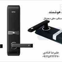 انواع دستگیره های دیجیتال ساختمانی و هتلی