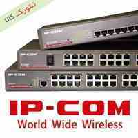 نتورک کالا ارایه دهنده محصولات IP-COM