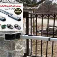 گروه فنی مهندسی پویا 