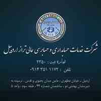 ورود تضمینی به بازار کار با آموزش مدرن حسابداری