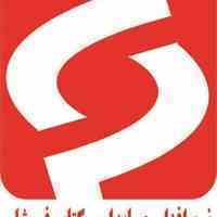 نرم افزار حسابداری تخصصی کتاب 