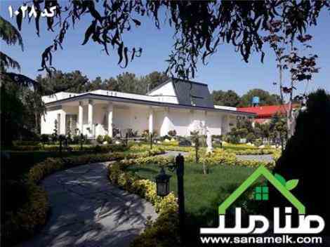 خرید باغ ویلای رویایی زیبادشت محمدشهر کرج کد1028