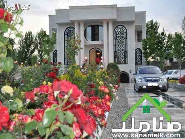 فروش باغ عمارت لوکس(VIP)در صفادشت کد1051