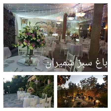 عقد عروسی نامزدی افطاری در باغ تالار شمیران تهران