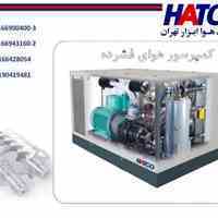فروش کمپرسور اسکرو (HATCO)