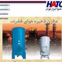 فروش مخازن هوای فشرده ساخت شرکت هوا ابزار تهران (HATCO)