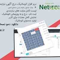 بانک جامع مرجع کانال ها و گروههای تلگرام 