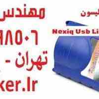 فروش دیاگ گیربکس آلیسون Allison Doc