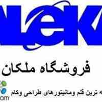 فروشگاه ملکان 