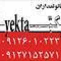 تامین فرد امتیازآور جهت رتبه بندی 09127152571
