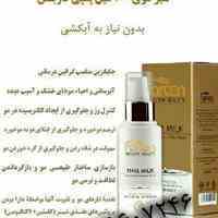 شیرموی فاربن