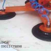 قاپک وکیوم شیشه (vacuum lifter)