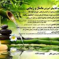 لاغری بدون رژیم و دارو در شش روز