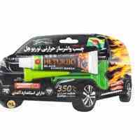 چسب واشرساز حرارتی توربو هل(30 میلی لیتری)