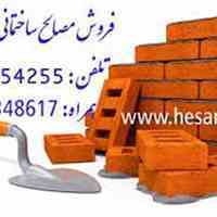 خرید و فروش تخته بنایی