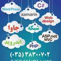 برگزاری دوره های مقدماتی تا پیشرفته برنامه نویسی