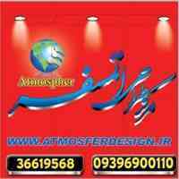 طراحی گرافیست