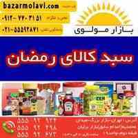موضوع فعالیت  تهیه و توزیع سبد کالا