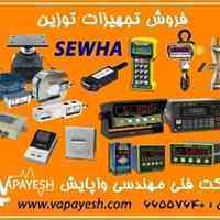 لودسل ، نمایشگر وزن ، کنترلر وزن 
