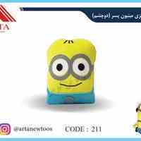 بالش فانتزی مینیون