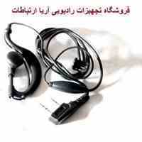 هنزفری معمولی بیسیم
