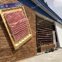 ماکت بیکن گوساله