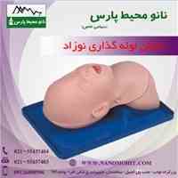مانکن لوله گذاری نوزاد