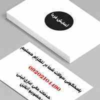ثبت شرکت_ثبت برند