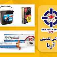 سمپاشی تضمینی آریا، سمپاشی محله فرمانیه