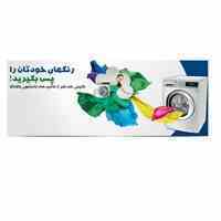 فروشگاه اینترنتی لوازم خانگی والاکالا