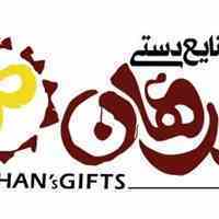 هدایای صنایع دستی نورهان