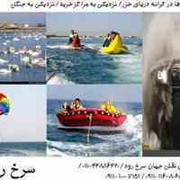مشاورین ساختمانی نقش جهان