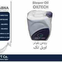 فروش روغن مخصوص بلوئر هوا (Oiltech)