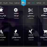 طراحی سایت | سئو سایت