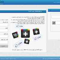 افزایش آمار بازدید و محبوبیت سایت