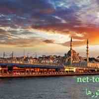 تور استانبول