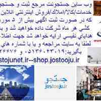 تهاتر تخصصی انواع ویلایی و اپارتمان و بلعکس 