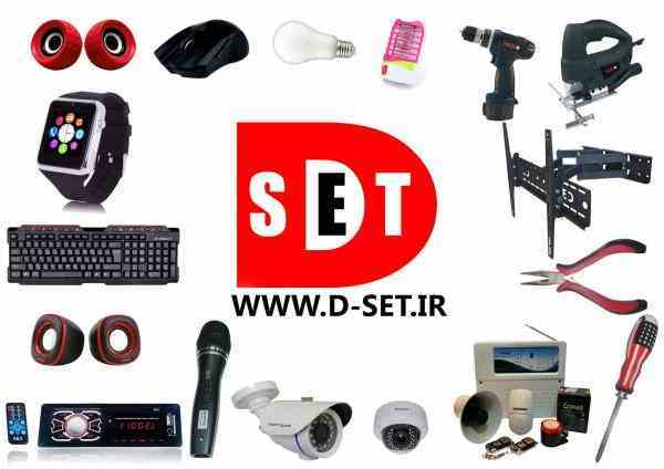 فروشگاه اینترنتی D-SET.IR