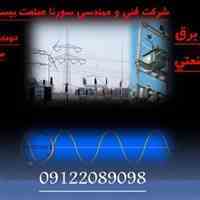 طراح و مجری تاسیسات اتوماسیون